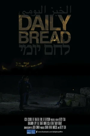 Постер к фильму Daily Bread (2014)