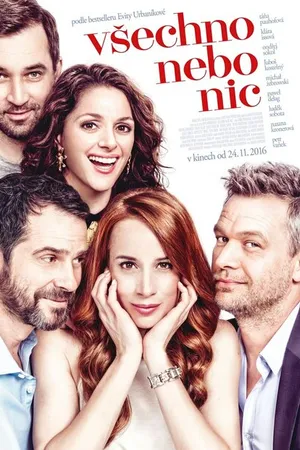 Постер к фильму Всё или ничего (2017)