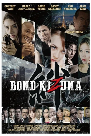 Постер к фильму Bond: Kizuna (2024)