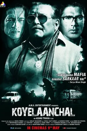 Постер к фильму Koyelaanchal (2014)