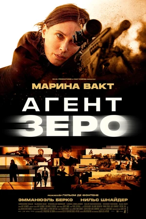 Постер к фильму Badh (2025)