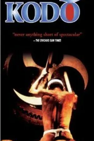 Постер к фильму Kodo: The Drummers of Japan (1996)