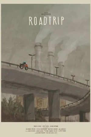 Постер к мультфильму Поездка (2014)