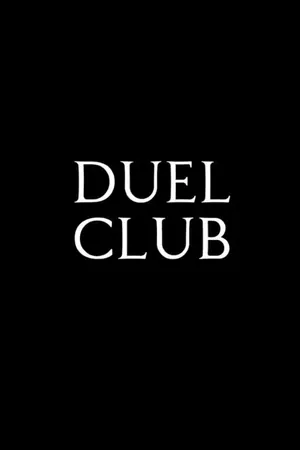 Постер к фильму Duel Club (2015)
