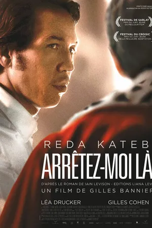 Постер к фильму Арестуйте меня (2015)
