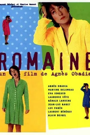 Постер к фильму Ромейн (1997)