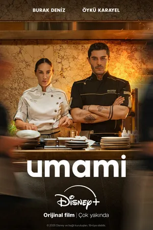 Постер к фильму Umami (2025)