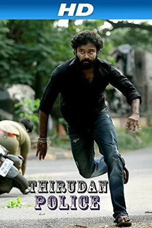 Постер к фильму Thirudan Police (2014)