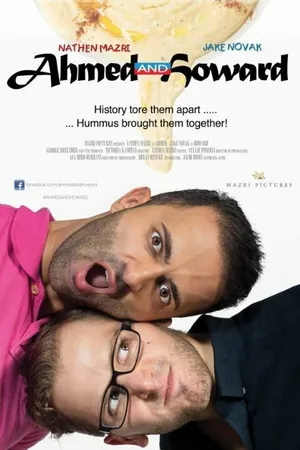 Постер к фильму Ахмед и Говард (2014)