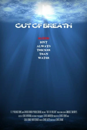 Постер к фильму Out of Breath (2014)