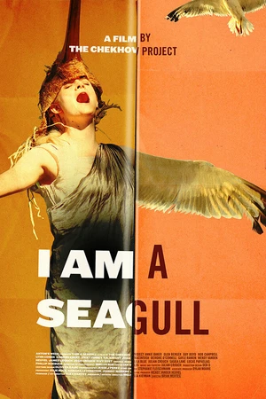 Постер к фильму I Am a Seagull (2017)