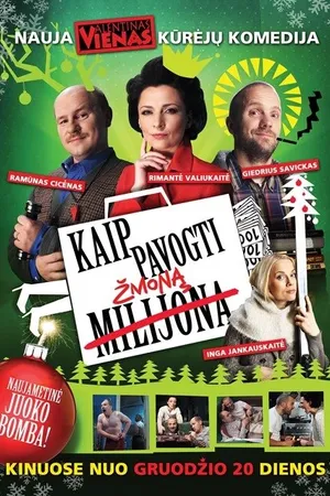 Постер к фильму Kaip pavogti zmona (2013)