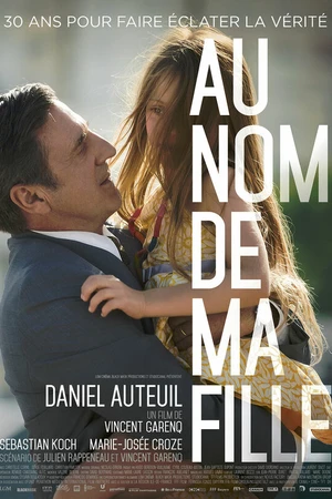 Постер к фильму От имени моей дочери (2014)