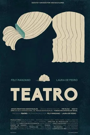 Постер к фильму Театр (2015)