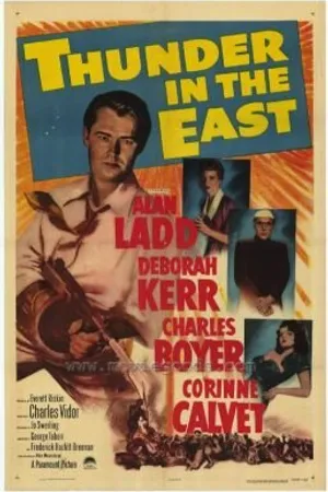 Постер к фильму Гром на востоке (1952)