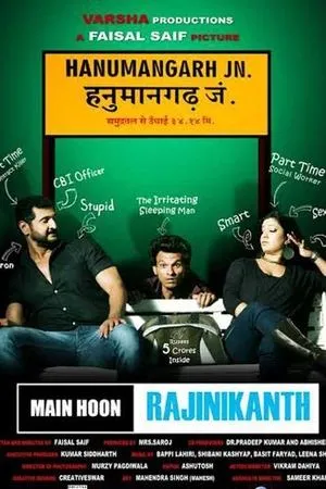 Постер к фильму Main Hoon Rajinikanth (2015)