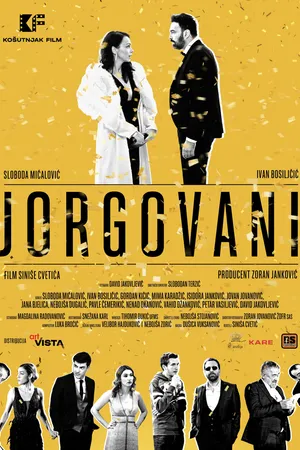 Постер к фильму Сирень (2024)