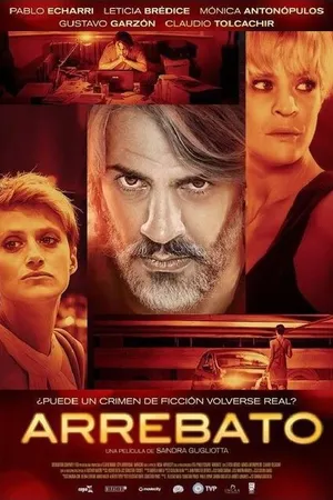 Постер к фильму Порыв (2014)