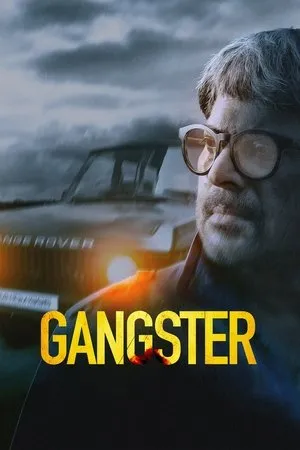 Постер к фильму Gangster (2014)