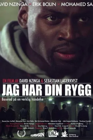 Постер к фильму Jag har din rygg (2015)