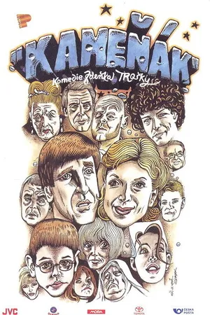 Постер к фильму Каменяк (2003)