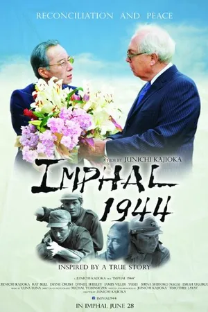 Постер к фильму Imphal 1944 (2014)