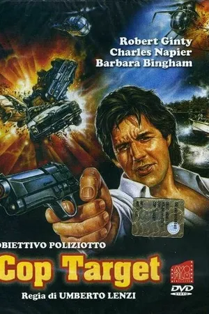 Постер к фильму Полицейский под прицелом (1990)