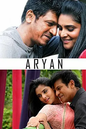 Постер к фильму Aryan (2014)