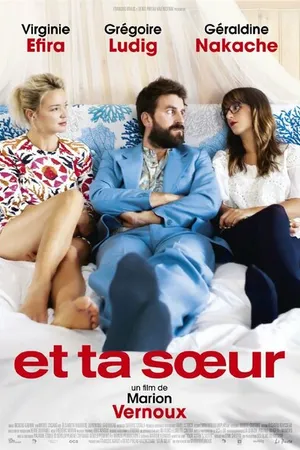 Постер к фильму И твоя сестра (2015)