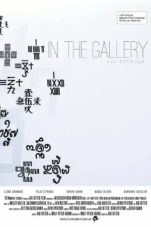 Постер к фильму In der Galerie (2014)