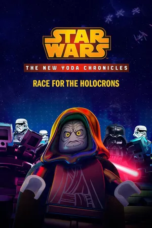Постер к мультфильму Новые хроники Йоды: Борьба за голокроны (2014)
