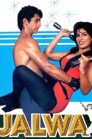 Постер к фильму Jalwa (1987)