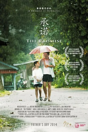 Постер к фильму The Promise (2014)