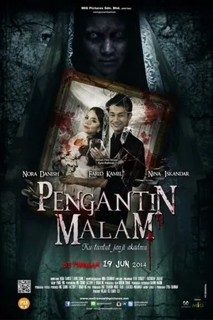 Постер к фильму Pengantin Malam (2014)