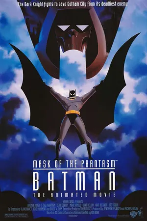Постер к мультфильму Бэтмен: Маска Фантазма (1993)