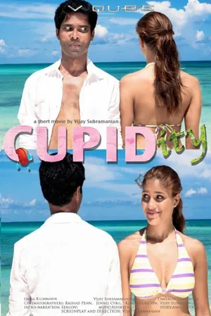 Постер к фильму Cupidity (2014)