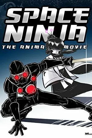 Постер к мультфильму Space Ninja: The Animated Movie (2014)