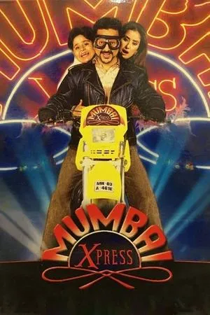 Постер к фильму Mumbai Express (2005)
