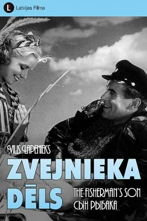 Постер к фильму Сын рыбака (1939)