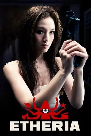 Постер к фильму Sheila Scorned (2015)