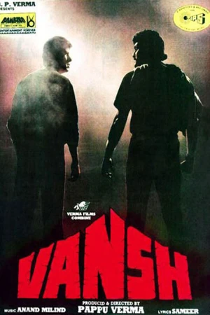 Постер к фильму Весы правосудия (1992)