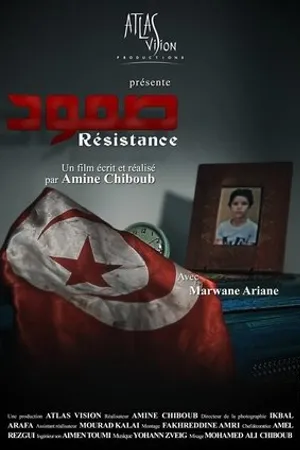 Постер к фильму Résistance (2013)