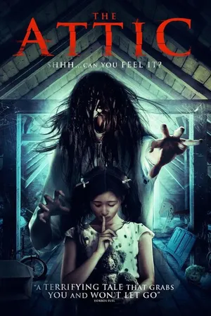 Постер к фильму Чердак (2017)