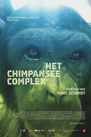 Постер к фильму Комплекс шимпанзе (2014)