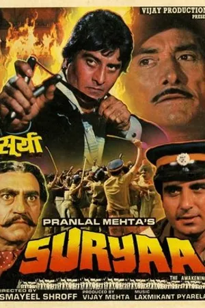 Постер к фильму Suryaa: An Awakening (1989)