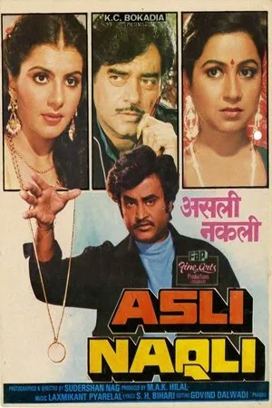 Постер к фильму Asli Naqli (1986)
