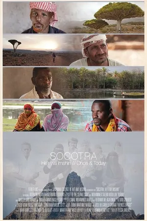 Постер к фильму Socotra: He'r wa Imshin (2014)