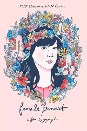Постер к фильму Female Pervert (2015)