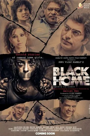 Постер к фильму Black Home (2015)