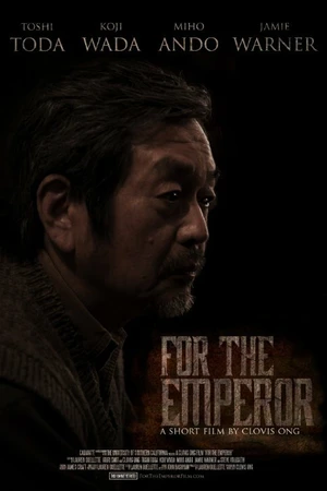 Постер к фильму For the Emperor (2014)